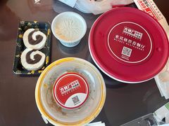 -三元梅园(团结湖店)