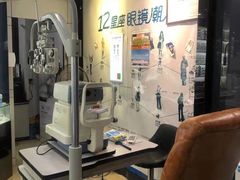 -横岗眼镜城