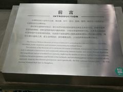 -中国湿地博物馆