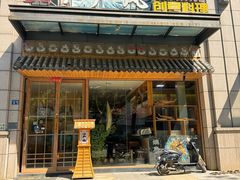 -江户·岚 创意料理(泛海店)