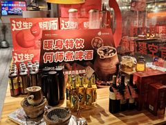 -何师烧烤·小龙虾·江湖川菜·精酿啤酒(成温店)