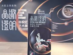-杭州工艺美术博物馆
