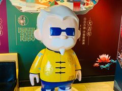 -肯德基(前门店)