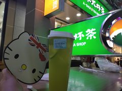 门面-阿水大杯茶(高新万达金街一店)