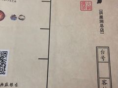 -纸盐河码头火锅(十八梯店)