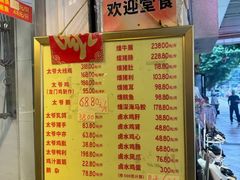-周生记太爷鸡(文明路店)