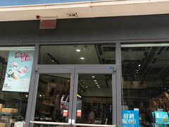 门面-卡吉诺动物奶油生日蛋糕(蓝堡湾店)