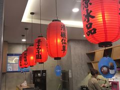 -鲜芋仙(中环百联2店)