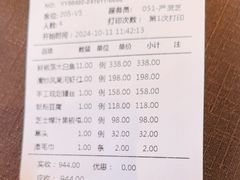 -蟹榭·莳鲜(虹桥高岛屋店)