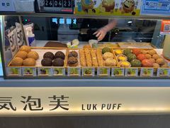 -芙気泡芙(北京来福士中心店)