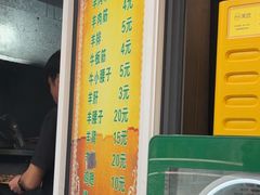 -同来顺烧烤餐厅(哈尔滨道店)