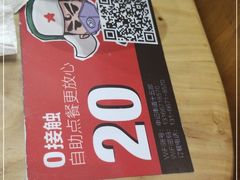 -申记串道(中街店)