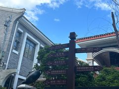 -遵义会议纪念馆