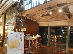 门面-无印良品餐堂 MUJI Diner(成都太古里店)