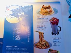 -疆遇·新新新新的新疆菜(万达店)