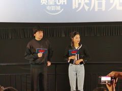 -英皇UA电影城(虹桥天地店)