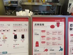 -AunteaCare姨妈热饮(琶洲店)