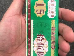 -东吴面馆(凯马广场店)