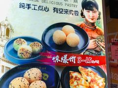 门面-和记小菜(七宝店)
