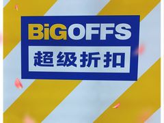 -BIGOFFS 超级折扣(仁恒伊势丹店)