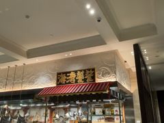 -北京海湾半山酒店-加咖啡西餐厅