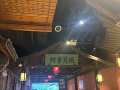 -东道煮牛肉火锅(东盛大街店)