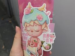 -树夏(建设路店)