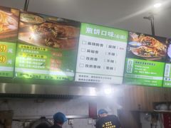 -舞素卷菜煎饼.糁汤(万达金街店)