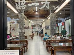 -百年认一力 太原老字号 (桥头街店)