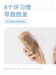 -愉己冥想·护发专门店