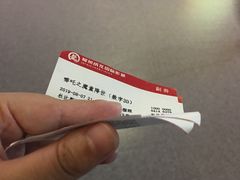 -远洋未来汇