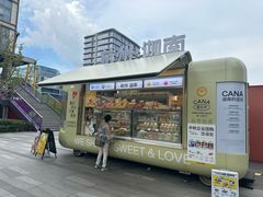 -迦南(杭州东站万象汇店)