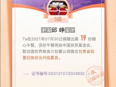 -东兴楼(通州店)