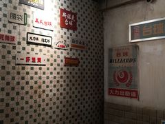 -五马集·海鲜·温州大牌档(黑金冠五马街十字路口店)