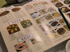 -潮人姐妹轩(海宁路店)