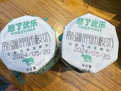 -俭寨大盘鸡·手抓肉·烧烤新疆菜(乌苏路店)