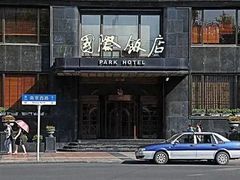 -上海国际饭店