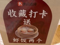 -顺风汤馆·广府粤菜(江宸天街店)