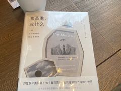 -茑屋书店(天目里店)