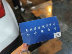 -元盛居(亚泰大街店)