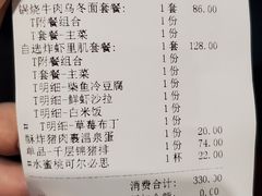 -胜博殿日式炸猪排(西红门店)