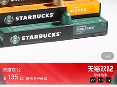 -星巴克臻选(金桥国际店)