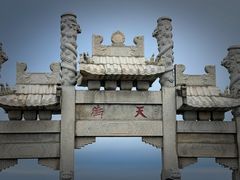 -泰山风景名胜区