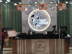 门面-稻香酒家·33年老字号·港式粤菜(富邦中心店)