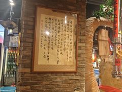 -破瓦寒窑·地摊烤羊排