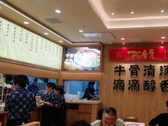 -陳香貴·兰州牛肉面(上海长风大悦城店)