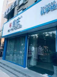 -痘庄·科学祛痘领跑品牌