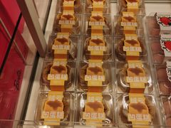 -好利来(东直门银座店)