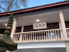 -蒋氏故居