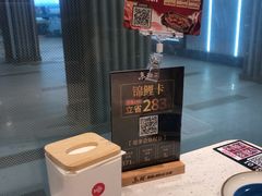 -鱼酷活鱼烤鱼(南京水游城店)